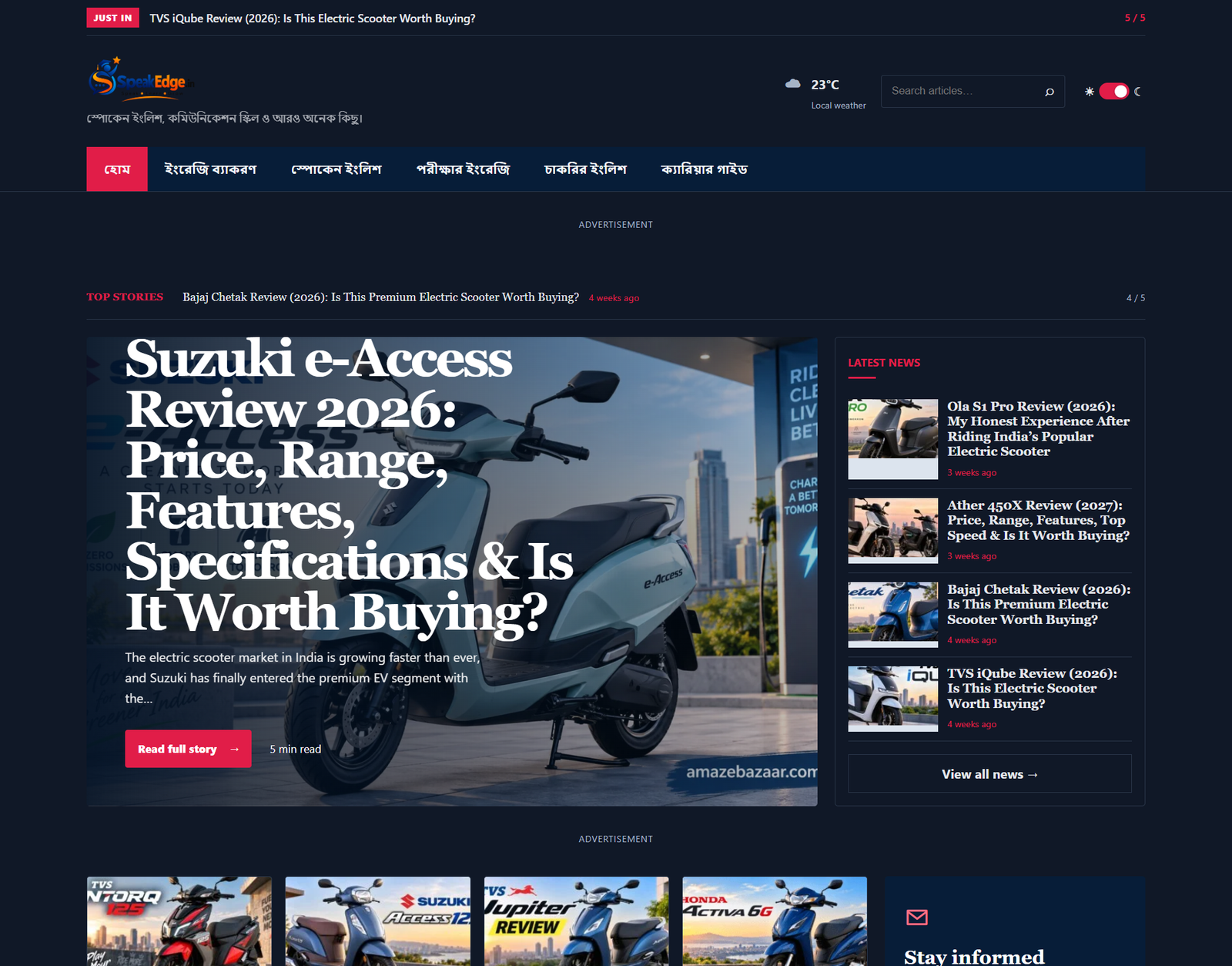 Amazebazaar News Pro Premium