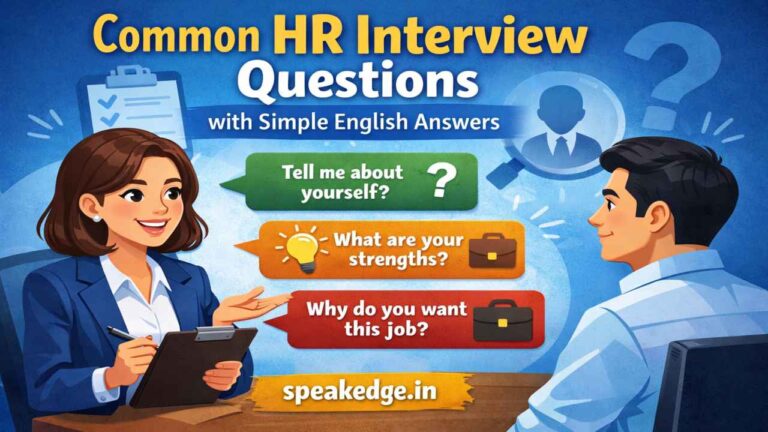 common-hr-interview-questions-simple-english-answers/