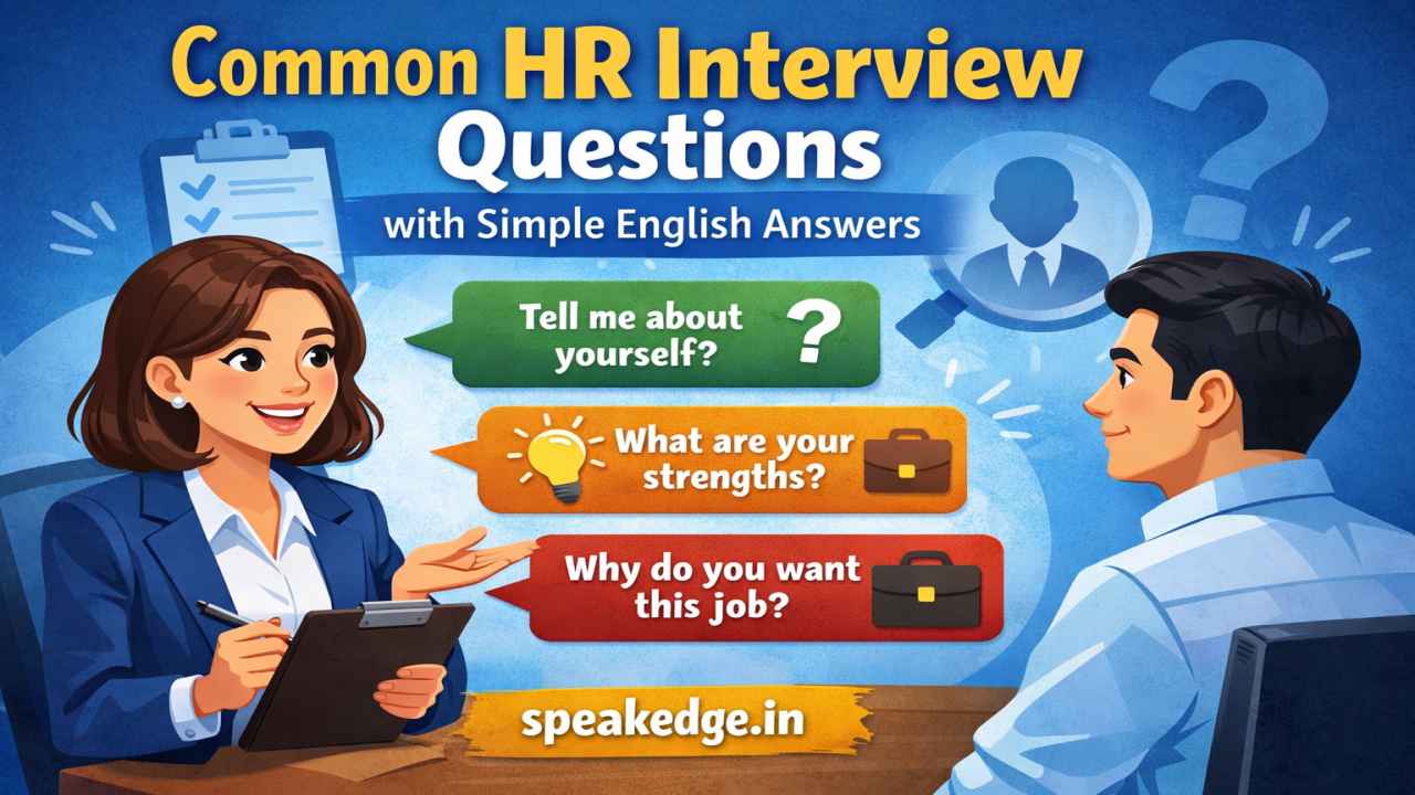 common-hr-interview-questions-simple-english-answers/