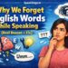 why we forget english words while speaking