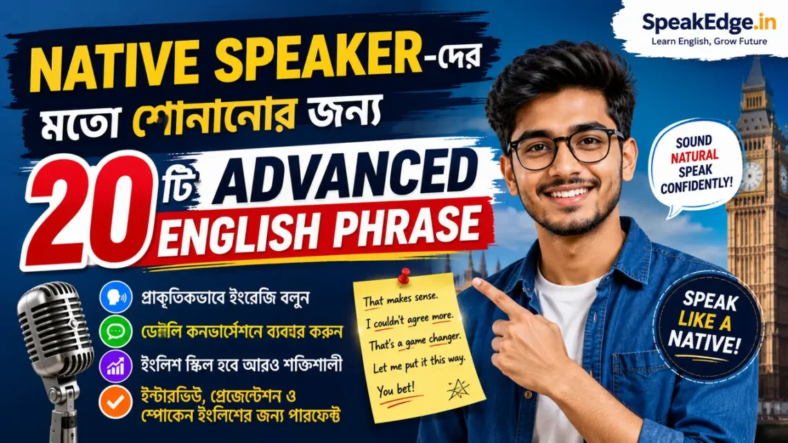 Advanced English Phrases
