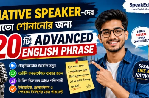 Advanced English Phrases
