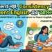 Talent নয় Consistency Fluent English
