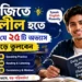 ইংরেজিতে সাবলীল হতে প্রতিদিন যে ২৫টি অভ্যাস গড়ে তুলবেন | SpeakEdge