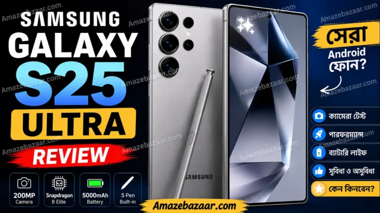 samsung mobile