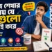 ইংরেজি শেখার সময় যে ভুলগুলো সবাই করে