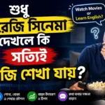 learn english step by step
