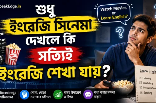 learn english step by step