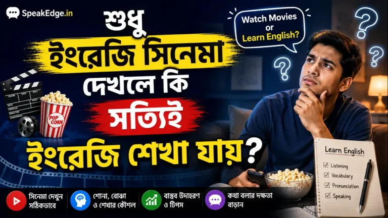 learn english step by step