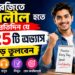 ইংরেজিতে সাবলীল হতে প্রতিদিন যে ২৫টি অভ্যাস গড়ে তুলবেন