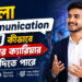 Communication Skill