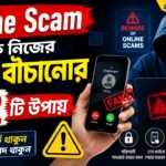 Online-Scam