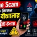 Online-Scam