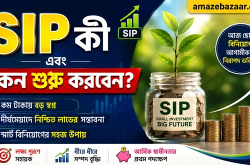 SIP কী