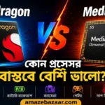 Snapdragon বনাম MediaTek