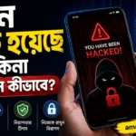 mobile hacking signs