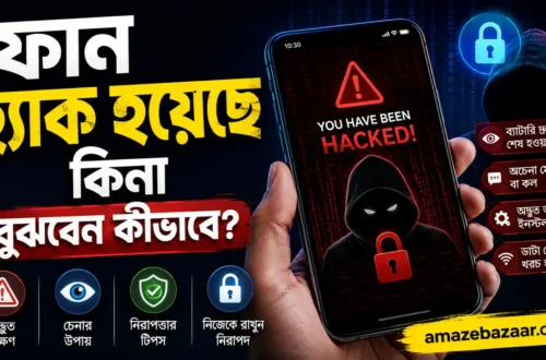 mobile hacking signs
