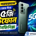 নতুন ইনফিনিক্স ৫জি স্মার্টফোন