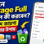 smartphone tips