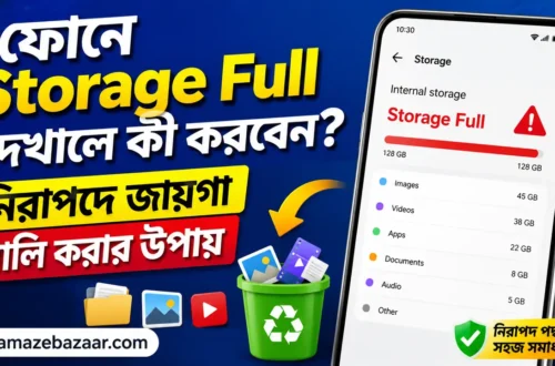 smartphone tips