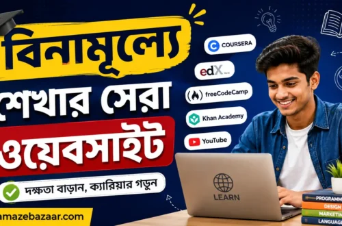 how to learn free