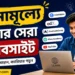 how to learn free